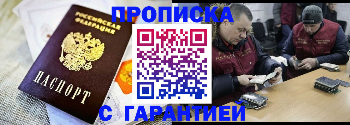 регистрация для дет. сада в Электрогорске